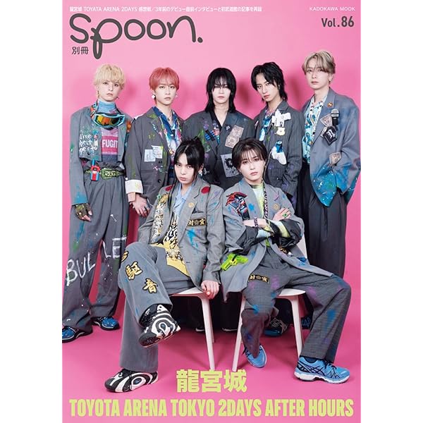 龍宮城 裏島 [B盤] Amazon.co.jp: 龍宮城 : 【Amazon.co.jp限定】裏島 (完全生産限定盤B