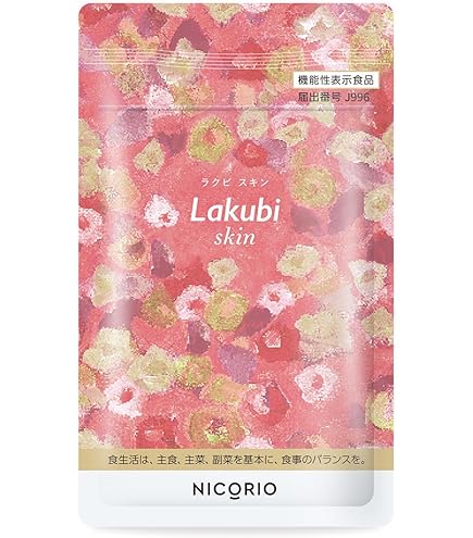 Amazon | 【 機能性表示食品 】 NICORIO ニコリオ Lakubi premium
