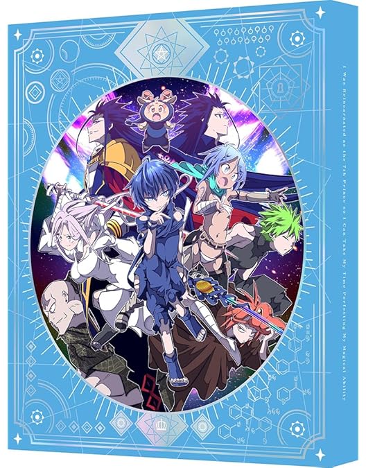 Amazon.co.jp: 転生したら第七王子だったので、気ままに魔術を極めます