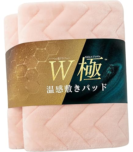 Amazon.co.jp: ひな暖ぬくぬくセット（毛布＋敷きパッド） (ダブル