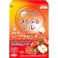 マンゴーさま　専用 楽天市場】1ヵ月たっぷりうるおう プラセンタCゼリー マンゴー味