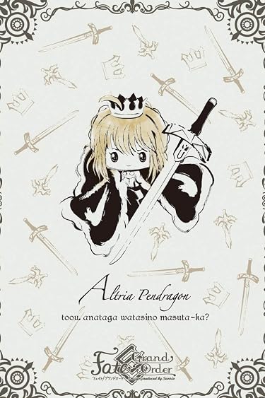 2019年秋アニメ - fgo アルトリア・ペンドラゴン