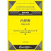 函数解析学 丸山徹 71wPxchRKeL._AC_UL210_SR210,