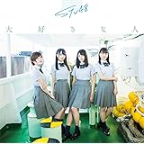 3rd Single「大好きな人」 通常盤