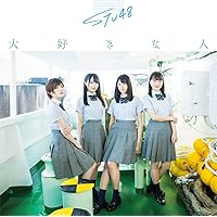 3rd Single「大好きな人」 通常盤
