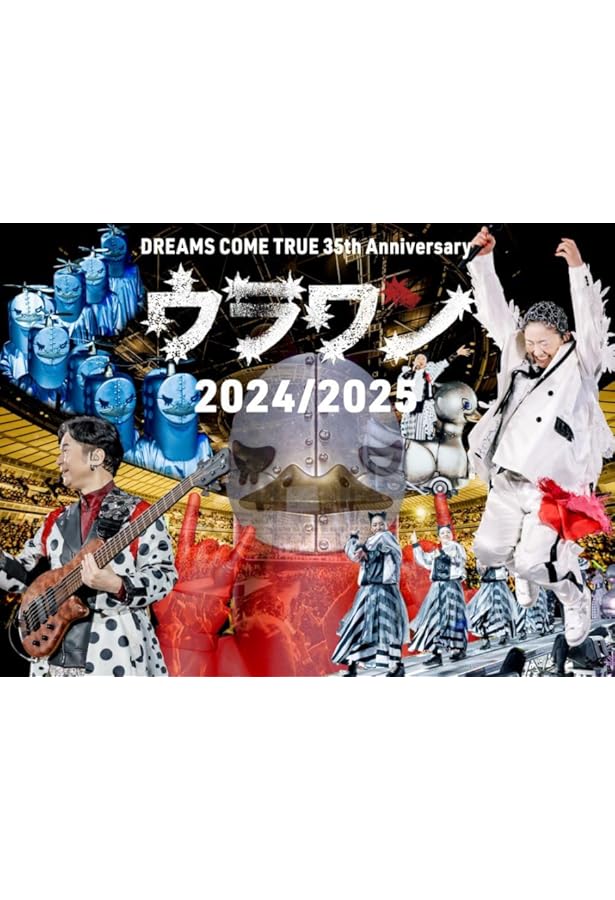 DREAMS COME TRUE COSTUME BOOKドリカムとKEITAMARUYAMAが辿るステージ