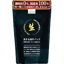 Amazon | 千年前の食品舎 だし&栄養スープ 500g | 千年前の食品舎