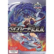 Amazon.co.jp: ベイブレード CCG キャラクターゲーム