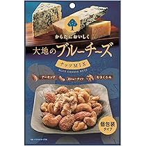 MDホールディングス　からだにおいしく「森の黒トリュフ塩」ナッツMIX　10袋 森の黒トリュフ塩ナッツミックス – MDホールディングス
