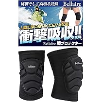 Amazon.co.jp: Bellaire 膝当て 膝パッド 膝プロテクター (Lサイズ