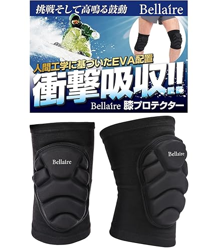 Amazon.co.jp: 【2025 最新】スノーボード プロテクター ヒップ 下半身