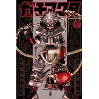 Amazon.co.jp: ガチアクタ(15) (少年マガジンKC) : 裏那 圭, 晏童 秀吉