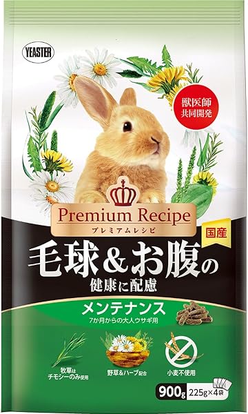 イースター プレミアムレシピ ラビット 毛球&お腹の健康に配慮 メンテナンス 900g - 1