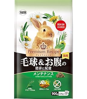 うさぎのカンタンおそうじケージ H50 B（ブラウン） うさぎのカンタンおそうじケージ H50 ピンク/ブラウン （ ピンク