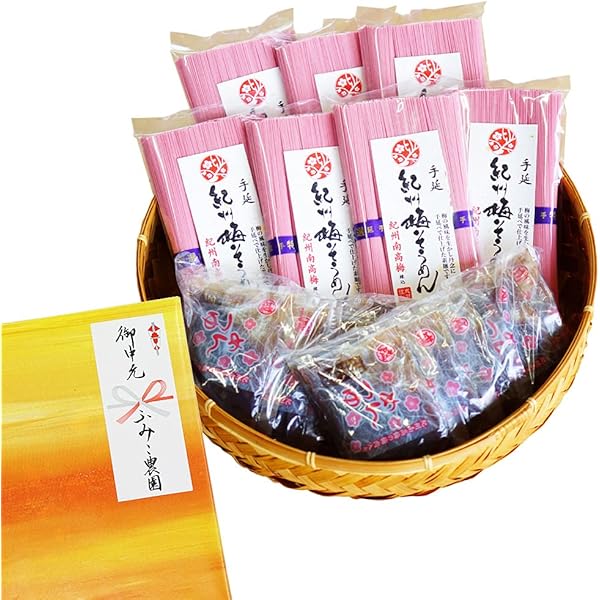 Amazon.co.jp: ギフト 内祝 ご贈答 南高梅肉入 梅そうめんセット