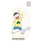 おそ松さん iPhone 15,14,13,12,11,X 壁紙(1125x2436) 松セレクション「五男 十四松」 おそ松さん iPhone 15,14,13,12,11,X 壁紙(1125x2436) 松セレクション「五男 十四松」