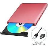 Amazon Co Jp ブルーレイドライブ 外付 Usb3 0 Bdドライブ Blu Ray Cd Dvd読み込み Cd Dvd書き込み可能 Bd再生windows Mac Os対応 Type Cアダプター付き 一年保証 Blu Ray読み込み可 ゴールド パソコン 周辺機器