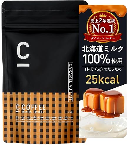 Amazon.co.jp: 【機能性表示食品】 C TEA チャコール ミルクティー