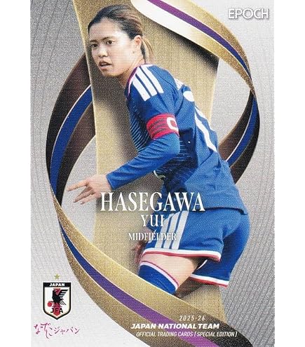 Amazon.co.jp: サッカー日本代表オフィシャルトレーディングカード 26