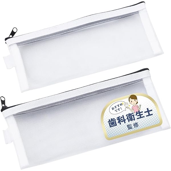 【未使用】ZASHIKIBUTA　ザシキブタ　タオル　石けん　歯ブラシ　ポーチ ザシキブタ カラビナ付き L字ミニミニポーチ サンリオ