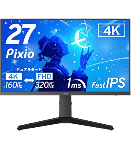 Amazon.co.jp: 【5年保証付き】Pixio PX27U Wave White ゲーミング