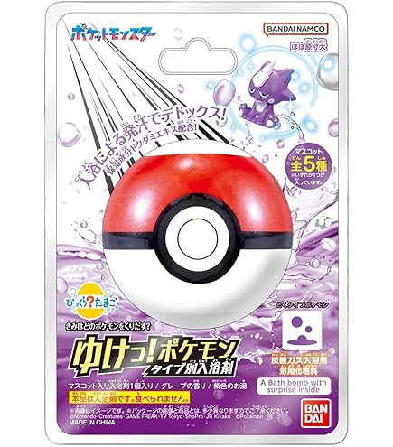 Amazon.co.jp: バンダイ(BANDAI) びっくらたまご ゆけっ！ポケモン