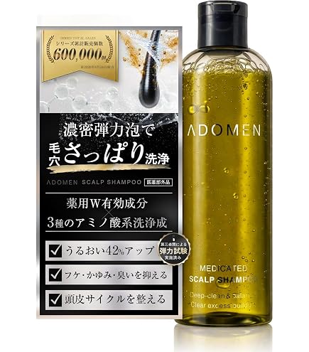 Amazon | JCスカルプシャンプー300ml (2本セット) | ノーブランド品