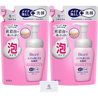 8/25まで！新品 カリグラム 新作 泡洗顔&クレンジングセット img_product_bright-sec_2506.webp