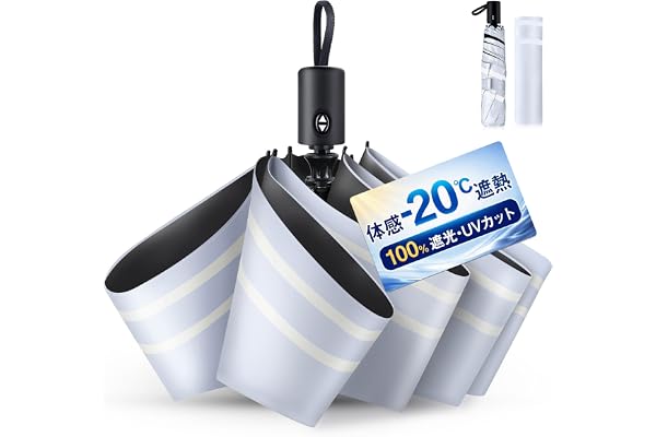 vivisan 日傘 uvカット 遮熱 ワンタッチ 自動開閉 【2026新登場 ·反射冷却素材採用・JIS認証済】 折り畳み日傘 100 遮光 軽量 | 耐風撥水 晴雨兼用 6本骨 コンパクト 紫外線遮断 UPF50+ 熱中症対策 日焼け防止 日傘 