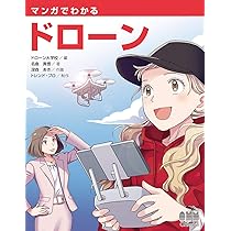 ドローン　ご相談承ります❗️ 71wSFw0Zx8L._AC_UL210_SR210,