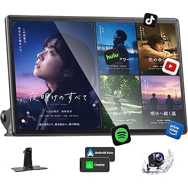 Amazon.co.jp 最新リリース: オーディオ一体型ナビ の新着ランキングです。