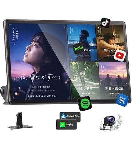 ディスプレイオーディオ⭕️10インチ⭕️CarPlay Android Auto Amazon.co.jp: ディスプレイオーディオ 10インチ 2din カーステレオ大
