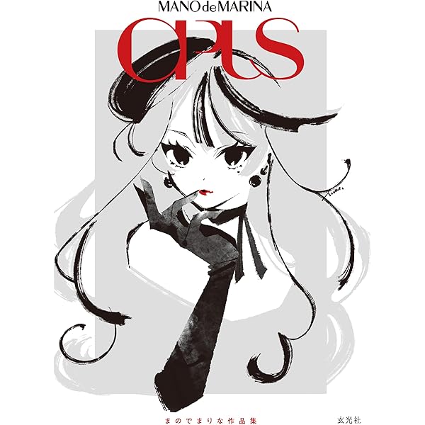 Amazon.co.jp: 水槽 ダイスケリチャード メイキングブック＆アート