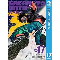 【ストロベリー様限定】SAKAMOTO DAYS18巻セット Amazon.co.jp: SAKAMOTO DAYS 18 (ジャンプコミックスDIGITAL