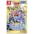 シャドウバース チャンピオンズバトル レジェンダリーエディション 【Amazon.co.jp限定】 オリジナルスマホ壁紙 ※有効期限切れのため入手不可・使用不可 - Switch