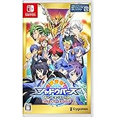 シャドウバース チャンピオンズバトル レジェンダリーエディション - Switch