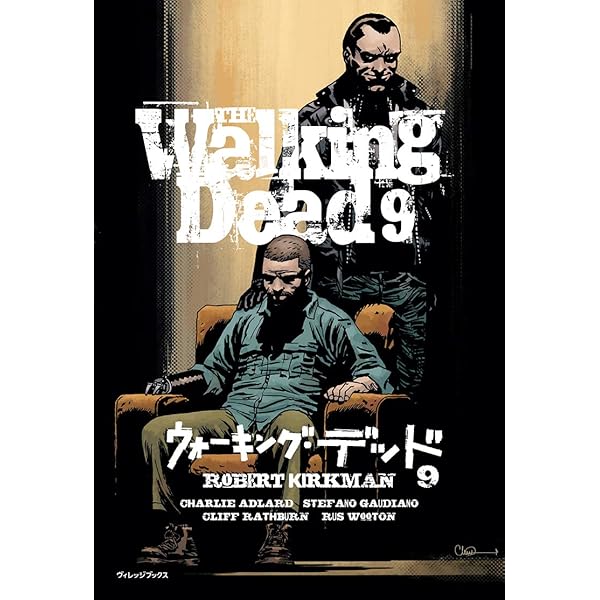 ウォーキング・デッド コミック 1-7巻セット |本 | 通販 | Amazon