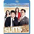 SUITS/スーツ～運命の選択～ BD-BOX2(コンプリート・シンプルBD‐BOX6,000円シリーズ)(期間限定生産) [Blu-ray]