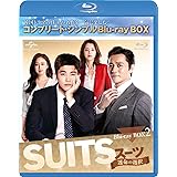 SUITS/スーツ～運命の選択～ BD-BOX2(コンプリート・シンプルBD‐BOX6,000円シリーズ)(期間限定生産) [Blu-ray]