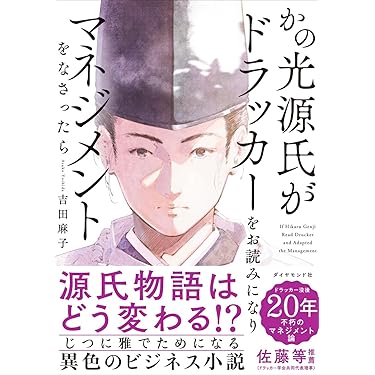 経済本 小説 書籍 単行本 文庫まとめ売り 経済小説のおすすめ人気ランキング | マイベスト