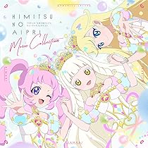 Amazon | 『KING OF PRISM-Your Endless Call-み～んなきらめけ