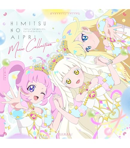 Amazon | 【BOX販売】ひみつのアイプリ アイプリカードコレクション