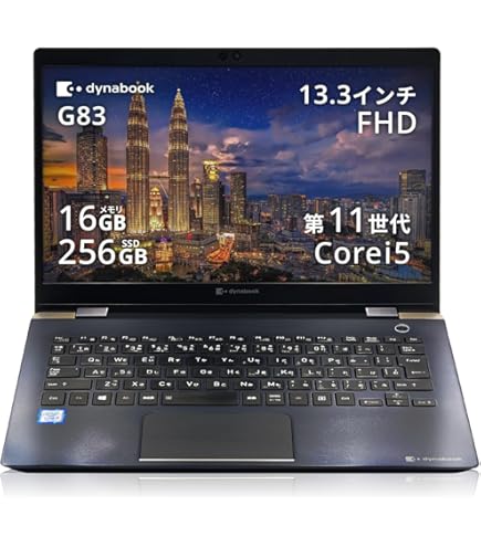 第11世代i5 dynabook B65/HU16G 新品NVMe256GB④ 第11世代i5 dynabook B65/HU16G 新品NVMe256GB② 第11世代i5 dynabook