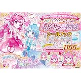 ヘア&メイクでへんしん! プリンセスきせかえ シールブック