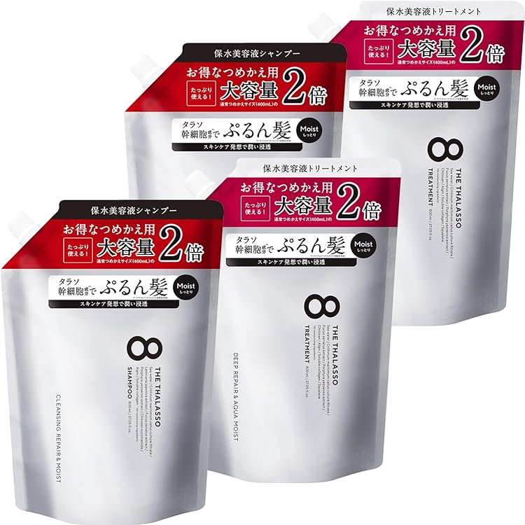 Amazon | エイトザタラソ クレンジングリペア＆モイスト 美容液