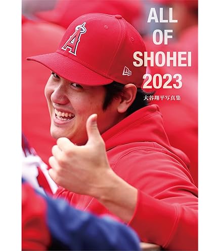 Amazon.co.jp: [YOKIMA] 大谷翔平グッズ キーホルダーセット WBC 野球