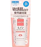 Amazon.co.jp: ミキ ビオドラガ デファンスポー デイスクリーン PA++