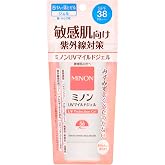 MINON(ミノン) UVマイルドジェル 本体 70g 日焼け止め UVケア 敏感肌 SPF38 PA+++ 紫外線吸収剤フリー 無香料 無着色 弱酸性 パラベンフリー アルコールフリー 低刺激性 お子さまと一緒に 【化粧品】