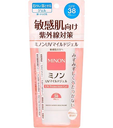Amazon.co.jp: セプテム ミラス サンベール D 〈日焼け止め乳液〉SPF32