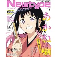 ニュータイプ 2026年5月号 |本 | 通販 | Amazon
